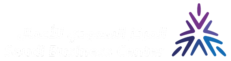 المركز السعودي للأعمال